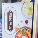 벌툰시흥 이미지