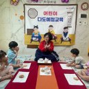 다도예절 이미지