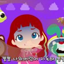 투니