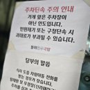 뚱이한우국밥