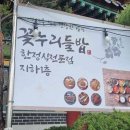 두레빌딩 주변 이미지