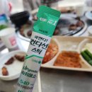 대학생이 왜 강한 줄 알아?