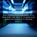 미래산업(주) 이미지