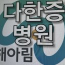다한증의 계절, 땀 걱정없는 치료는