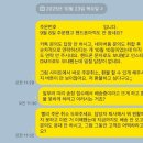 (주)유앤아이 | 유앤아이폰 내돈내산 후기, 환불 요청에서 환불금 돌려받기까지