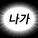 호계쭈꾸미