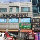 울랄라노래연습장 이미지