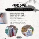 칠천제 이미지