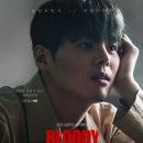 주식회사 이오코리아 이미지