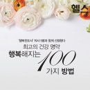 행복가정의학과의원 이미지