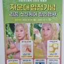 대현슈퍼 이미지