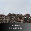 창원수림환경 이미지