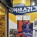 아이센스리그PC방 대전궁동점 이미지