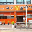 신대초등학교 맞은편 이미지