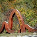 광치마을 이미지