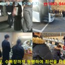 김해복음병원장례식장