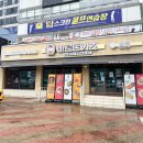 한영빌딩 앞 이미지