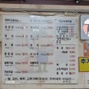 증평정육식당