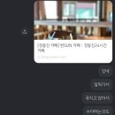 또니김밥 이미지