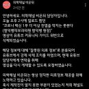 바른방역