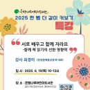 은행나무어린이도서관 이미지