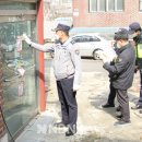 부평경찰서 이미지