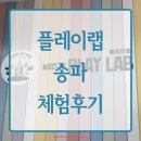 흙놀이 미술시간 이미지
