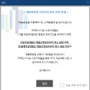 디딤돌어린이집 | 신생아 특례 디딤돌대출 신청 후기(2026년 1월 접수)｜기금e든든 접수, 우리은행 상담, 서류 제출까지