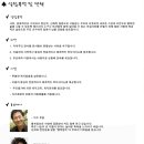 창조노인복지센터 이미지