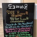 도그 어바웃 이미지