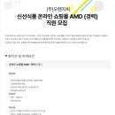 (주)오렌지씨 이미지