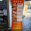 동고상회 이미지