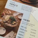 면상 | [교대]서관면옥 선착순 20명한정 서관면상 후기