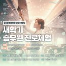 케이쌤학원