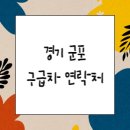 (주)건국환자이송센터 티스토리