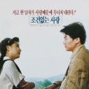 테레사의 연인 - OST 모음 이미지