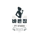 (주)세븐일레븐 은평응암점 | 운동의 효과와 루틴은 어떻게 시작해야 할까? [응암역피티 은평구피티샵] 회원후기