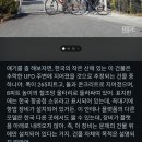 오랫동안 해외에서 주목한 한국 UFO 잔해기지 이미지