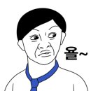 르베지왕 여의도공간