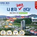 힐사이드파크 이미지