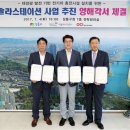 주식회사 성동 이미지