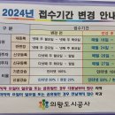 내손탁구장 이미지
