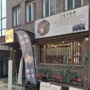 볶음짜장 | 연산동맛집 그집짬뽕0927 연산동본점 돌판볶음짜장 탕수육 후기