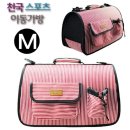 가방천국