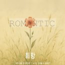 희망액자