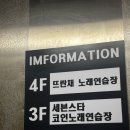 가보자 노래연습장 이미지