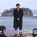 영호 - 광진구 뚝섬로32길 13 | "겨우 이것 때문에?" 31기 영호 치과 후기 게시판까지 폐쇄된 이유