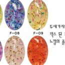 생화네일 이미지
