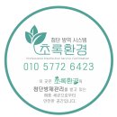 동도가족호텔 이미지