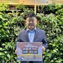여름의원 서울일보